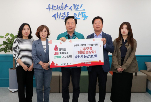 춘전시 농업인단체 고추모종 기부