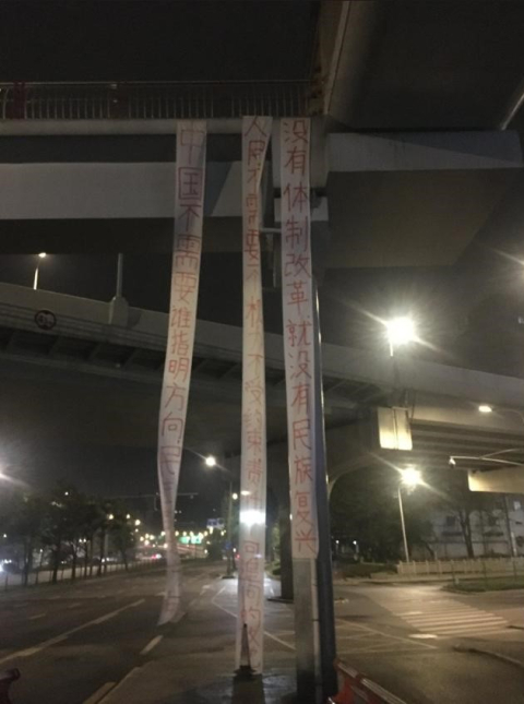 '시진핑 비판' 中 청년, 열흘 넘게 행방 묘연
