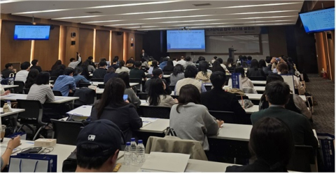 한국장학재단, 2025년 국가장학금 업무 시스템 교육 실시