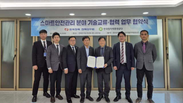 한국원자력환경공단과 한국전력공사 전력연구원이 29일 중·저준위방사성폐기물 처분시설의 안전사고 예방 및 대응을 위해 업무협약을 체결했다.