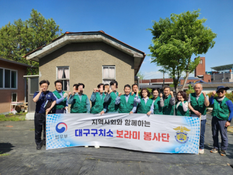 대구구치소 교정협의회, 봉사활동 실시