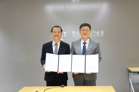 섬개연, 한국세라믹기술원과 공동 기술 개발 업무협약 체결