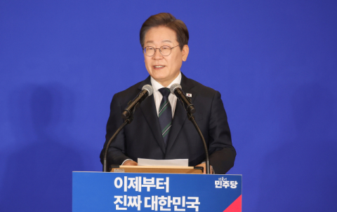 이재명 