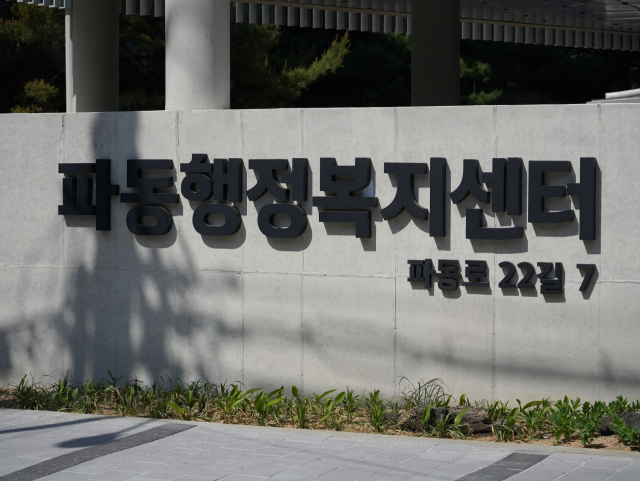 수성구청 제공
