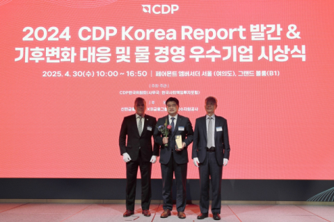iM금융그룹, CDP '탄소경영 섹터 아너스' 수상…ESG 경영 성과 인정받아