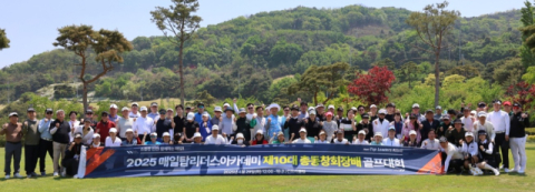 대구경북 대표 리더 그룹 '매탑 총동창회장배 골프대회'…웃음꽃 핀 하루