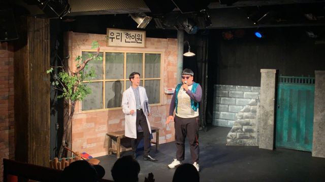 연극 