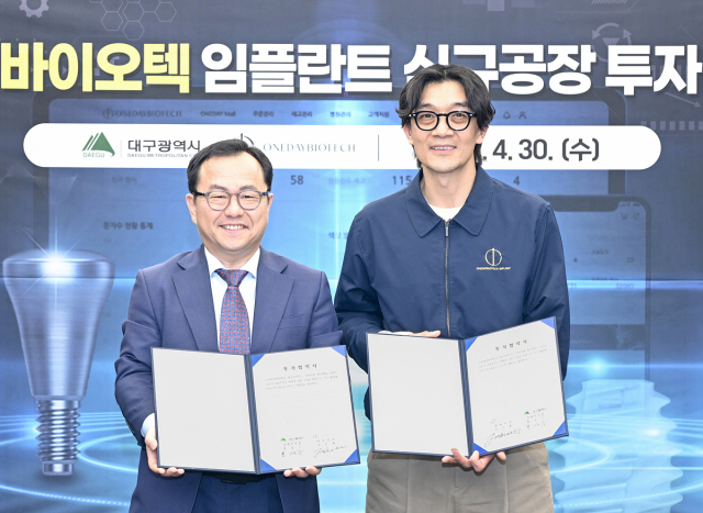 대구시는 글로벌 시장 진출을 확대 중인 임플란트 전문 기업 ㈜원데이바이오텍과 성서3차산단 내 100억원 규모 신규 공장 건립을 위한 투자협약을 체결했다고 30일 밝혔다. 대구시 제공