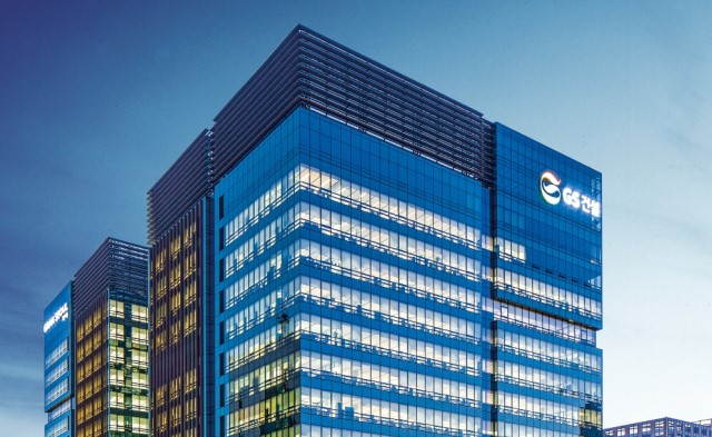 서울 종로구 청진동 GS건설 사옥 그랑서울 전경. GS건설 제