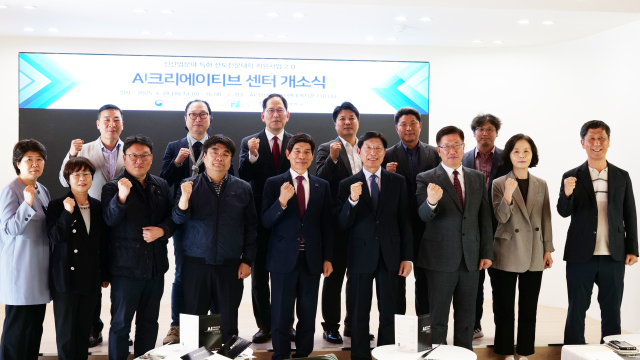 계명문화대학교 AI 크리에이티브센터 개소식. 계명문화대 제공
