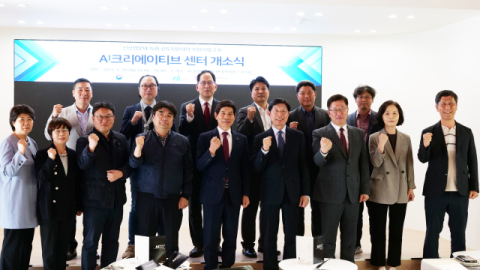 계명문화대, 'AI 크리에이티브센터' 개소…AI 창의인재 양성 본격화