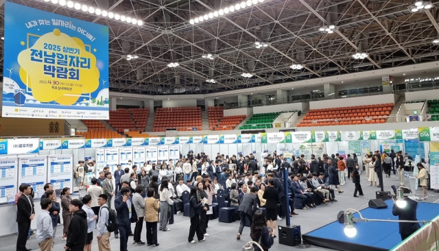 한국장학재단은 2025년 전남 일자리 박람회에서 취업연계 장학금 정책홍보관을 운영했다. 한국장학재단 제공