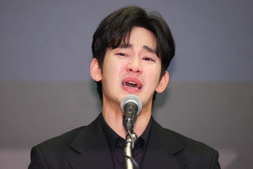 배우 김수현. 연합뉴스