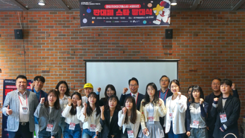 2025 판타지아대구페스타 서포터즈 '판대페 스타 1기' 발대식 개최
