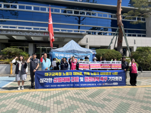 넘어지고 데이고…노조 