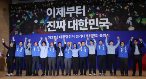 '단일화' 먼 길 가는 국힘, 