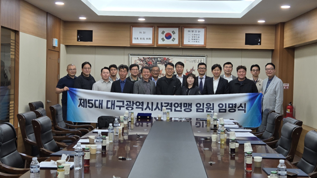 28일 열린 대구사격연맹(회장 김동후)의 제5대 임원 임명식.