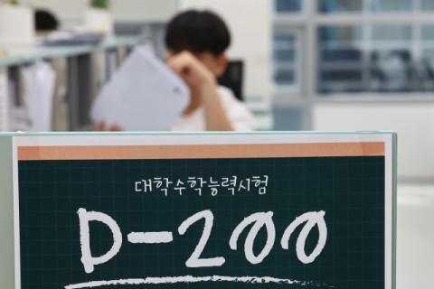 2027학년 대입 모집인원 총 34만5천717명…전년보다 538명 증가