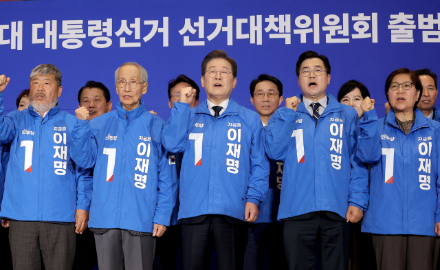 국민 통합 '용광로' 이재명 선대위 출범