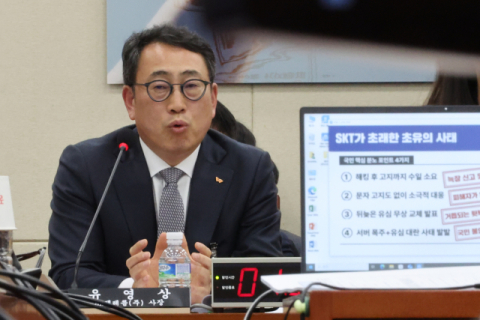 어버이날에 'SKT 해킹사태' 단독 청문회…과방위, 최태원 출석 요구