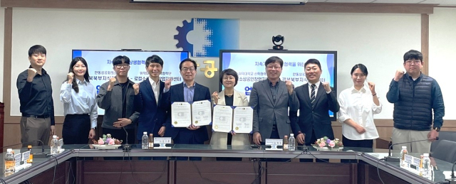 안동상공회의소와 위덕대 업무 협약