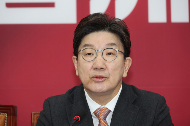 국민의힘 권성동 원내대표가 1일 국회에서 열린 비상대책위원회의에서 발언하고 있다. 연합뉴스