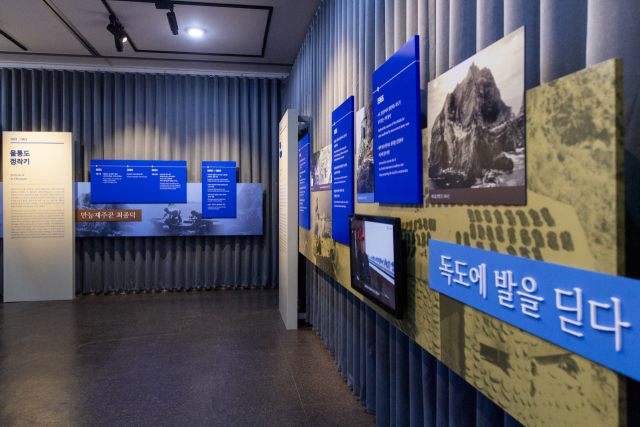 울릉군 독도박물관은 5월 1일부터 내년 4월 30일까지 특별전시실에서 최종덕의 삶을 재조명하기 위해 기