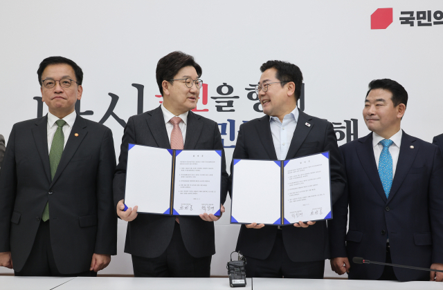 1일 서울 여의도 국회에서 더불어민주당 박찬대 당대표 직무대행 겸 원내대표와 국민의힘 권성동 원내대표가 추경안 합의문에 서명한 뒤 미소짓고 있다. 왼쪽부터 최상목 부총리 겸 기획재정부 장관, 권 원내대표, 박 원내대표, 박정 국회 예산결산특별위원회 위원장. 연합뉴스