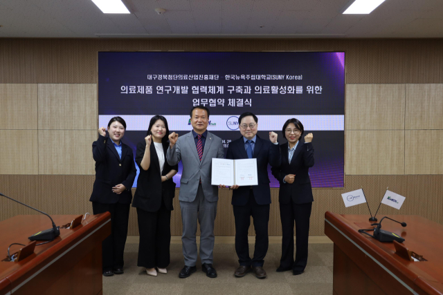케이메디허브는 지난 28일 한국뉴욕주립대 산학협력단과 연구개발 협력체계 구축과 의료산업 활성화를 위한 업무협약(MOU)을 맺었다. 케이메디허브 제공