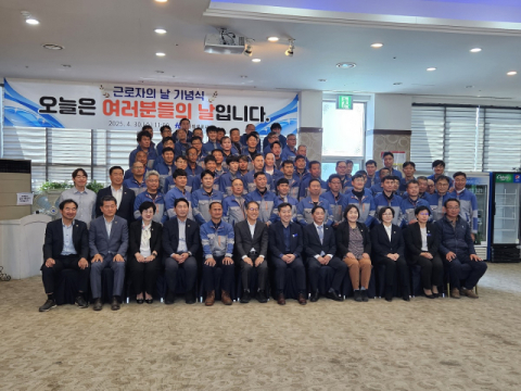 거창군, 근로자의 날 맞아 환경미화원 격려 행사 개최