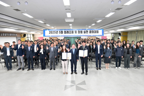 군위군, 청렴 실천 결의대회 및 청렴교육 실시