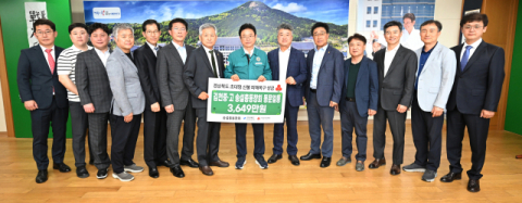 송설 총동창회, 경북 산불 피해 복구 성금 3,649만원 전달
