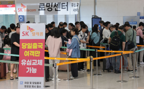 eSIM 개통·해외 문자 인증 '먹통'…정부 