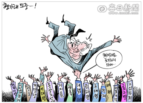 [매일희평] 살아 있네