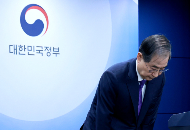 한덕수 대통령 권한대행 국무총리가 1일 정부서울청사에서 대국민담화를 마친 뒤 인사하고 있다. 연합뉴스