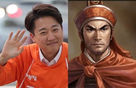 이준석(1985-), 손견(155-191). 연합뉴스, 코에이 삼국지11