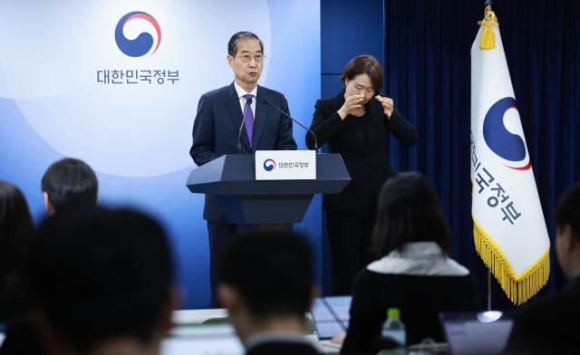 한덕수 대통령 권한대행 국무총리가 1일 정부서울청사에서 대국민담화를 하고 있다. 연합뉴스