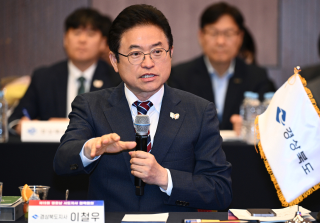 영·호남 8개 시도지사 협력회의가 1일 경남 창원시 창원컨벤션센터에서 열렸다. 경북도 제공.