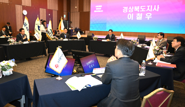 영·호남 8개 시도지사 협력회의가 1일 경남 창원시 창원컨벤션센터에서 열렸다. 경북도 제공.