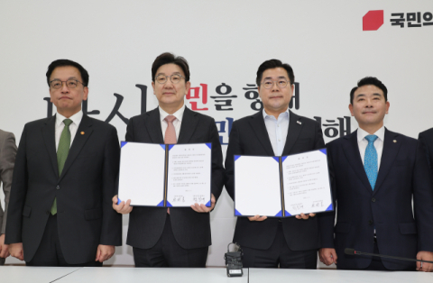경주 APEC 지원 101억원 추가…