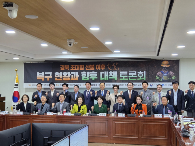 1일 국회에서 