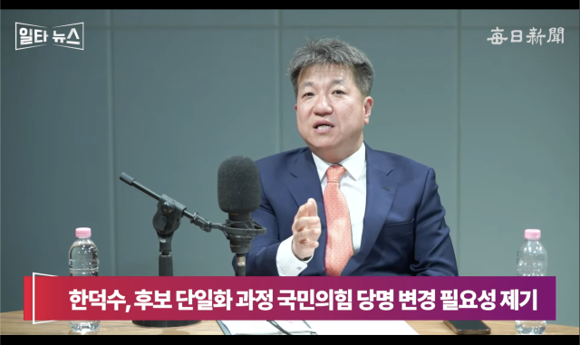 최경철 매일신문 편집위원. 매일신문 유튜브 