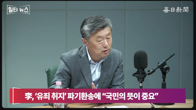 김철현 경일대 특임교수. 매일신문 유튜브 