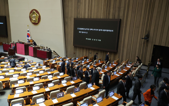 1일 국회에서 열린 본회의에서 심우정 검찰총장 탄핵소추안의 법제사법위원회로의 회부 동의의 건과 관련해 민주당 김용민 의원이 제안설명을 하자 국민의힘 의원들이 퇴장하고 있다. 연합뉴스