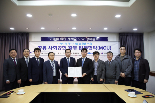 지난달 22일 코레일 경북본부 사옥에서 코레일 경북본부와 경북한의사회가 사회공헌을 위한 업무협약을 체결했다. 코레일 제공