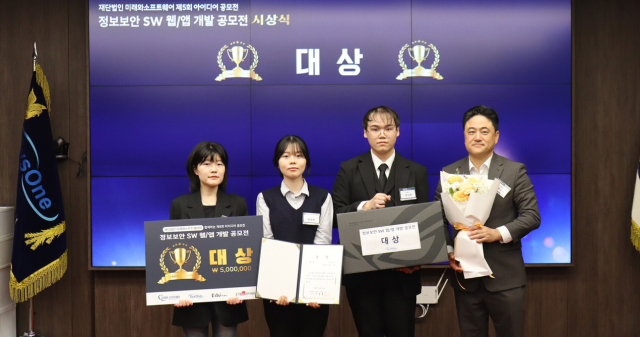 대구가톨릭대 컴퓨터공학전공 학생팀 