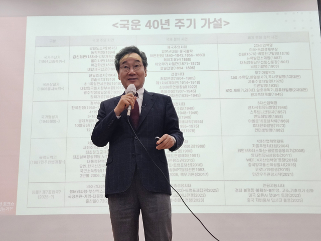 2일 대구를 방문한 이낙연 새미래민주당 상임고문이 이날 오후 2시 경북대학교 사회과학대를 찾아 