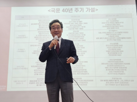 대구 찾은 이낙연 