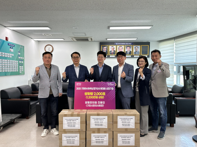 광동한의원이 