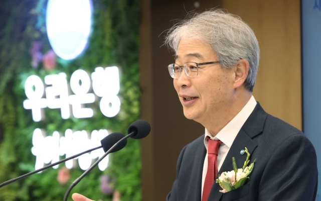 임종룡 우리금융지주 회장. 연합뉴스